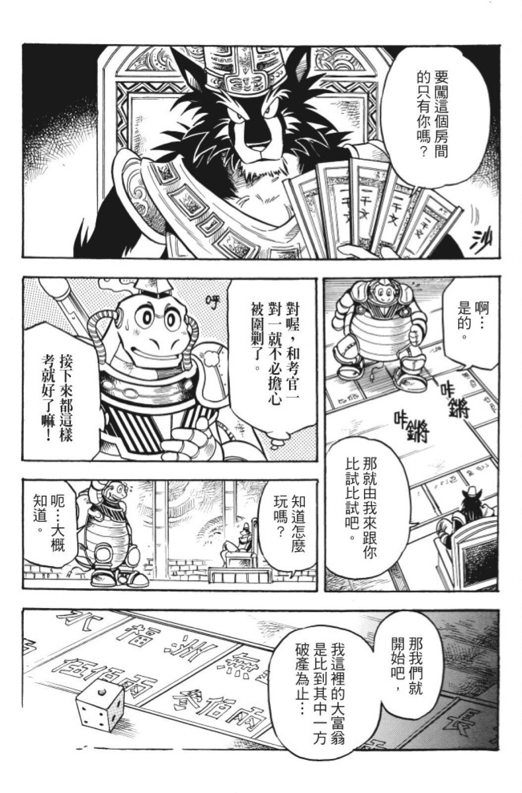 第10卷