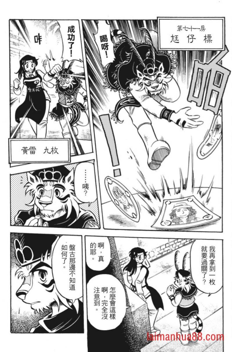 第10卷