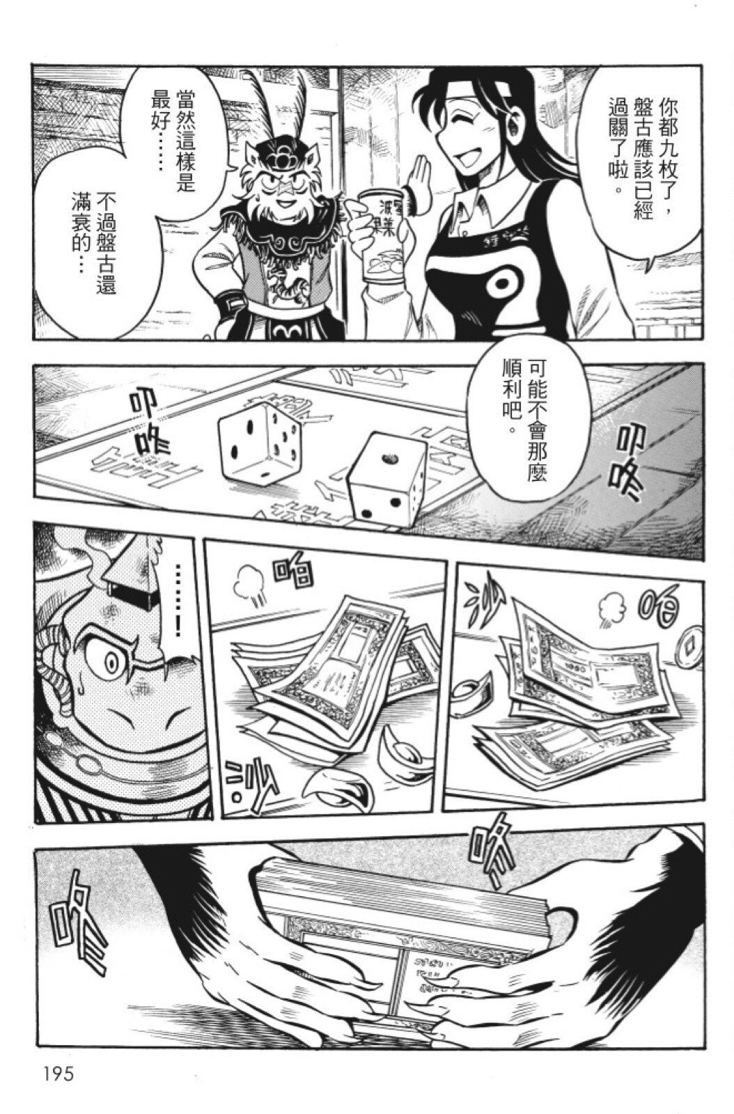 第10卷