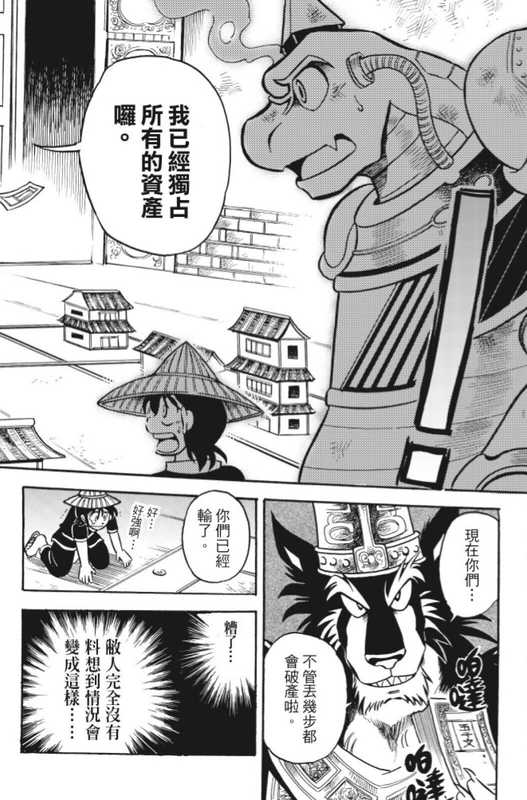 第10卷
