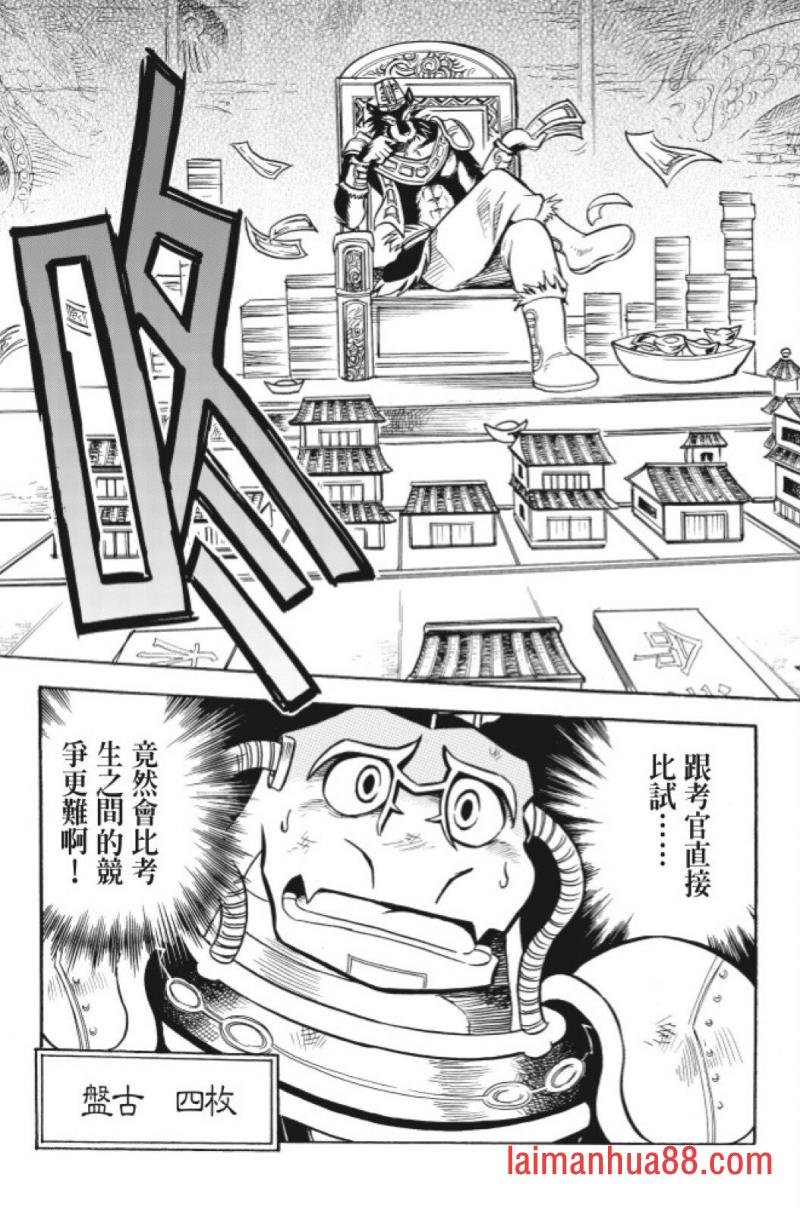 第10卷