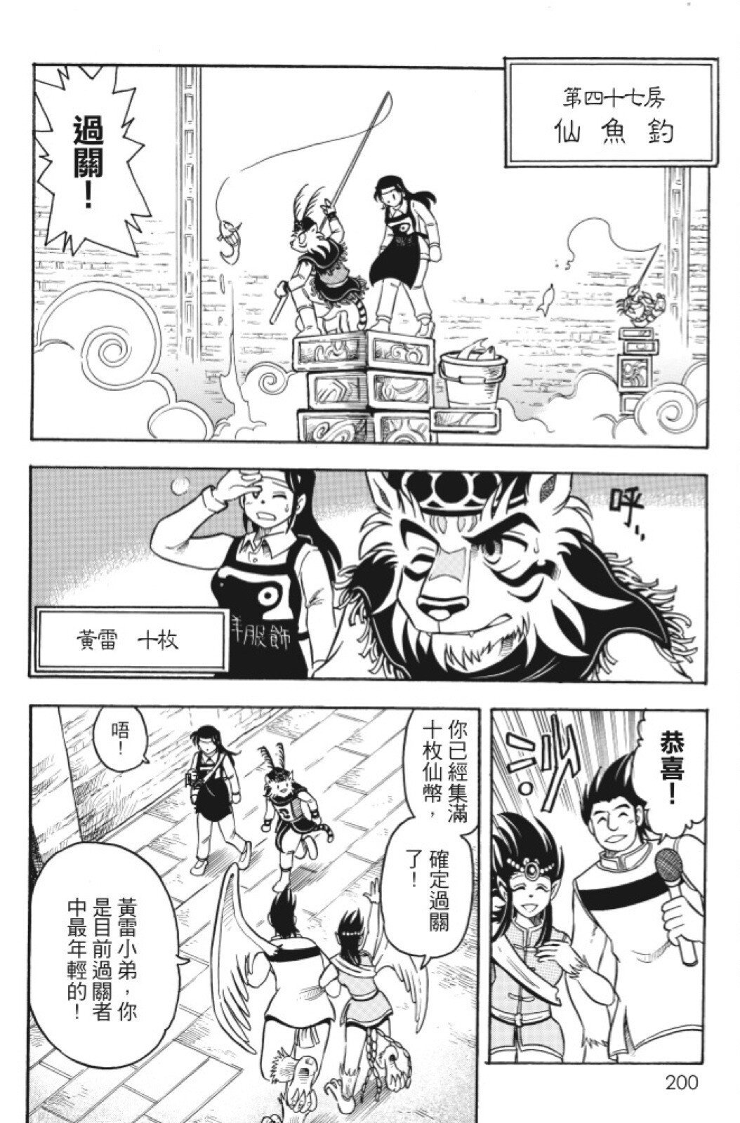 第10卷
