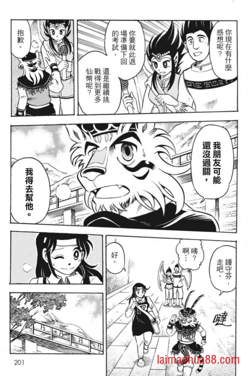 第10卷