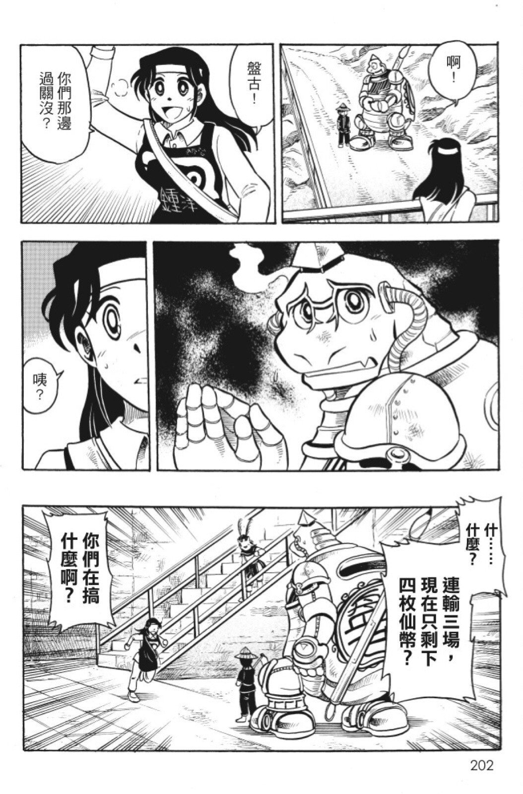 第10卷