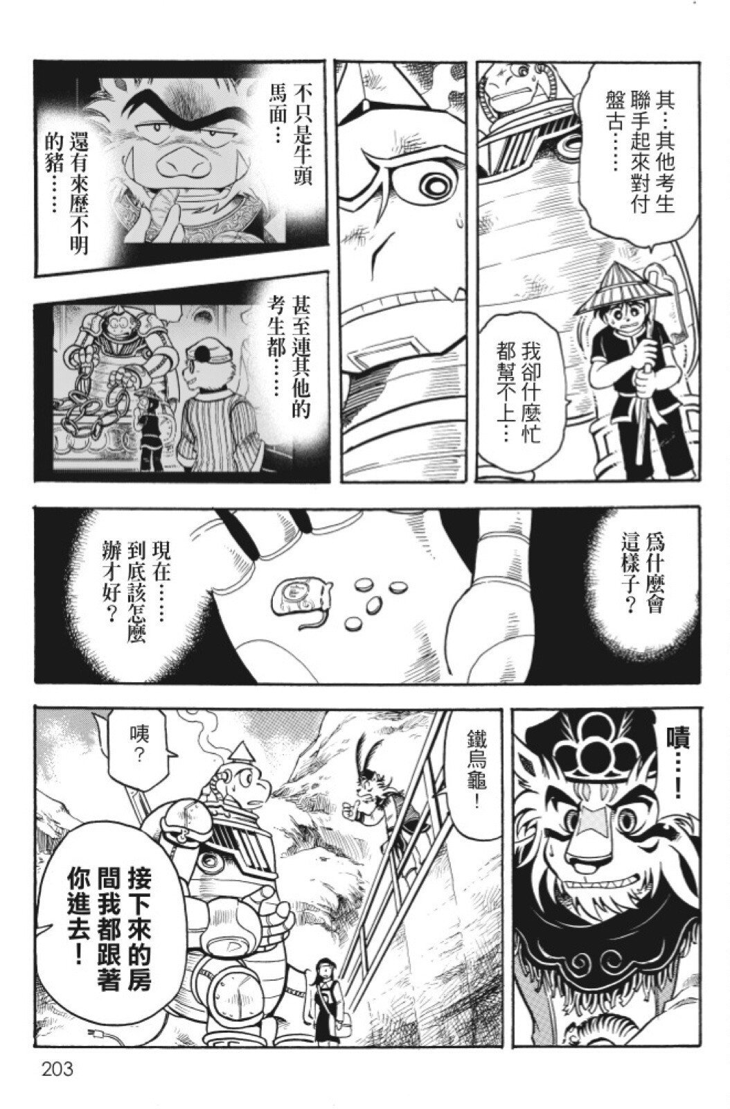 第10卷