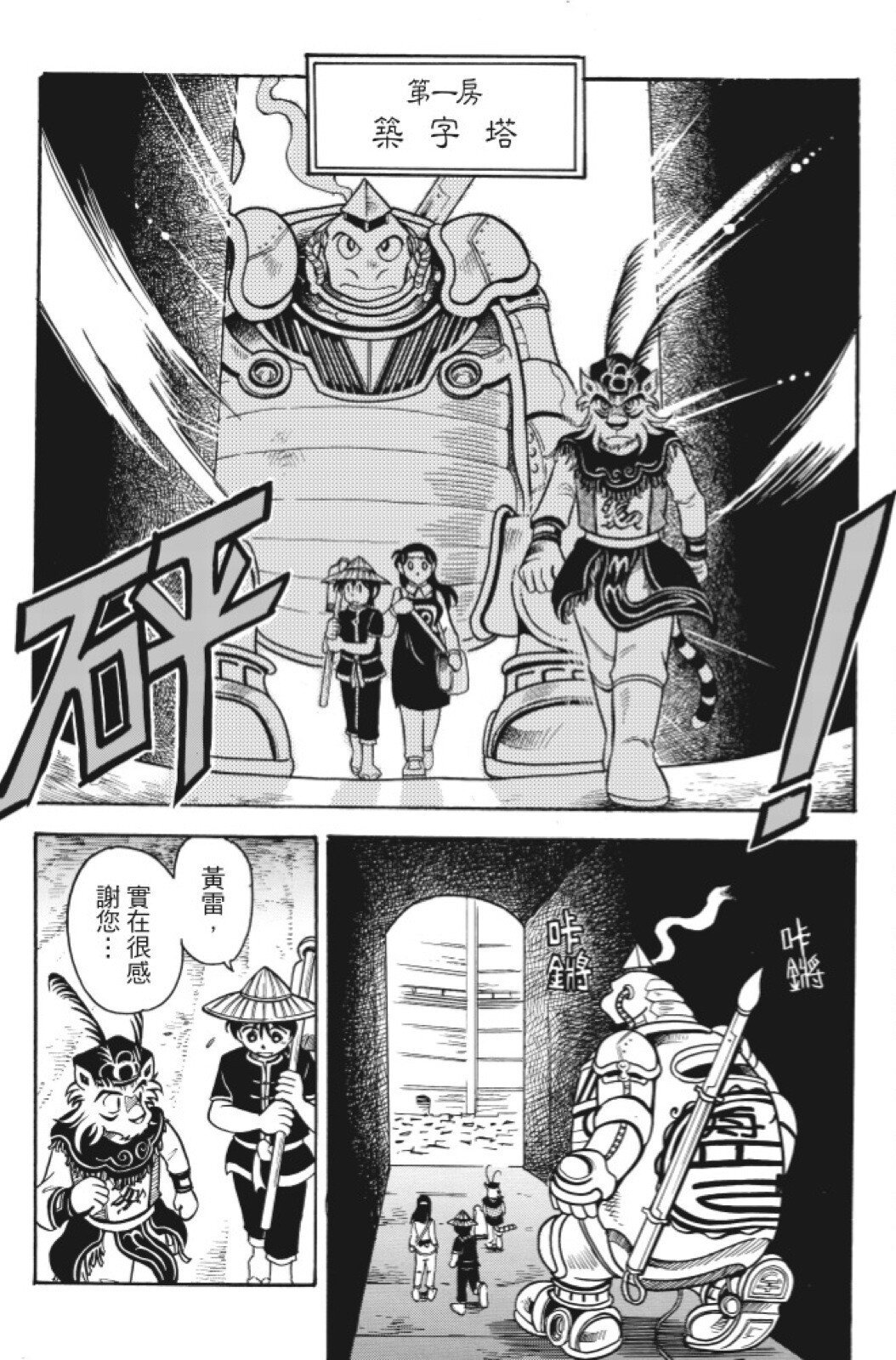 第10卷