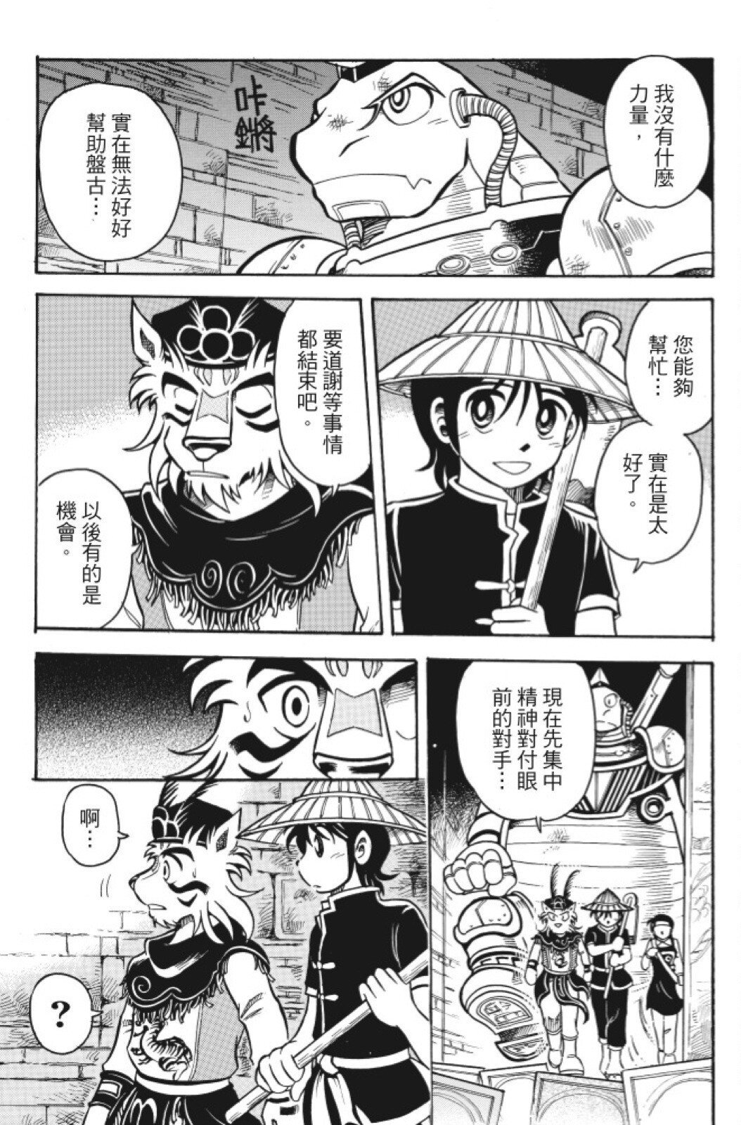 第10卷