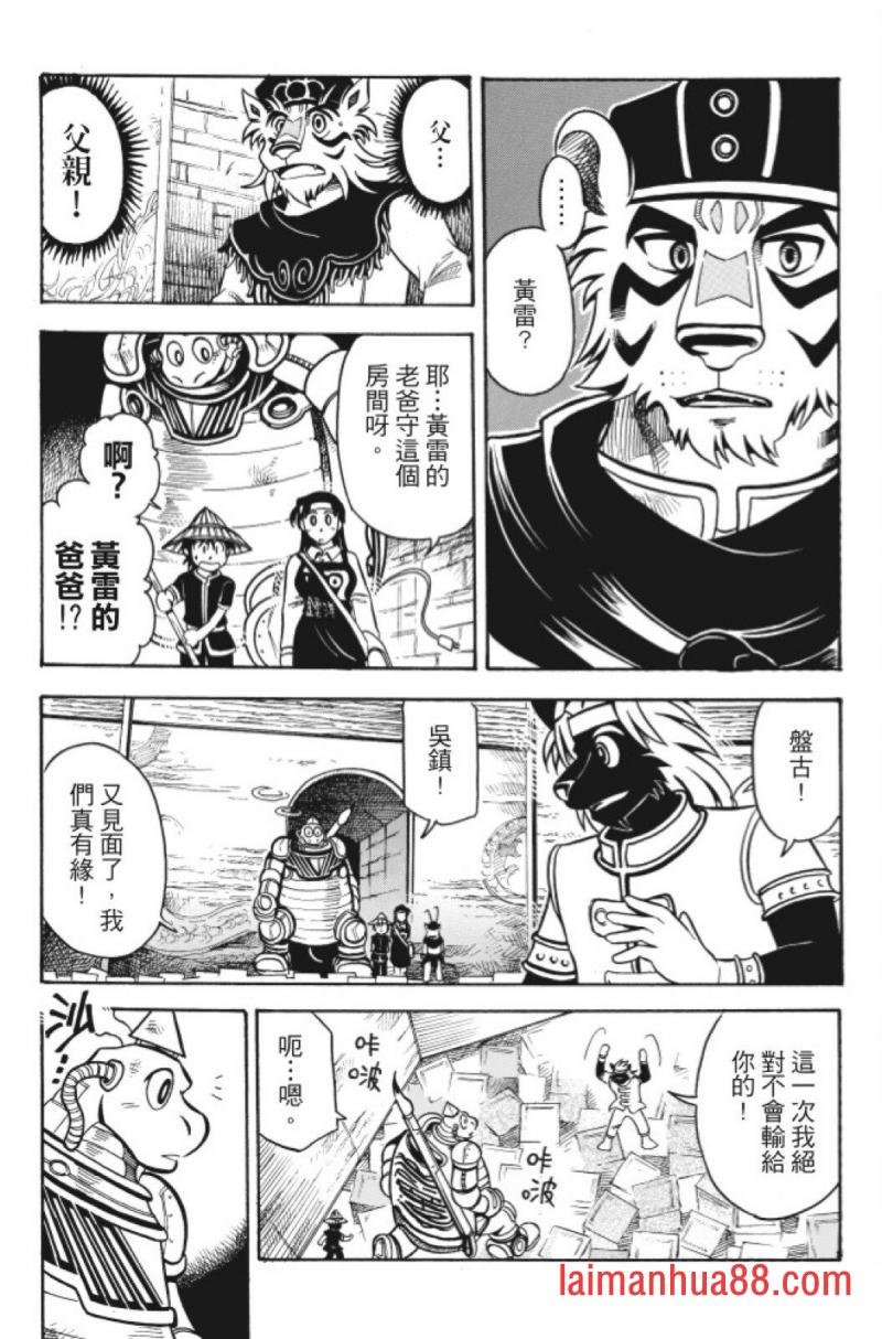 第10卷