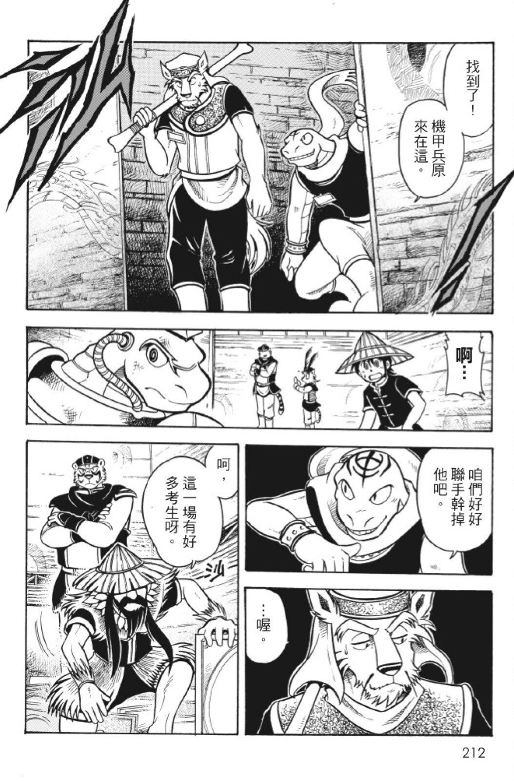 第10卷