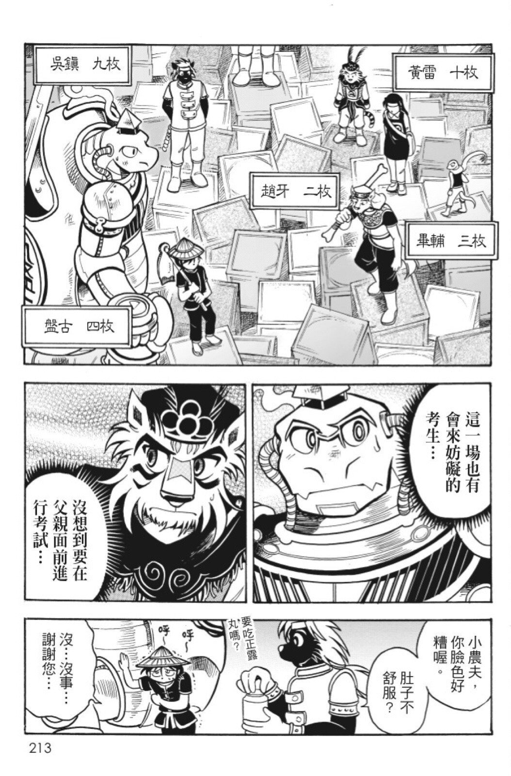 第10卷