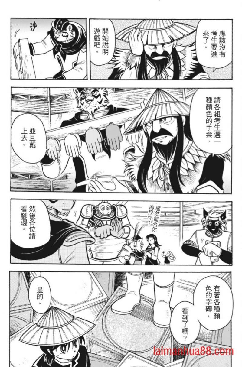 第10卷