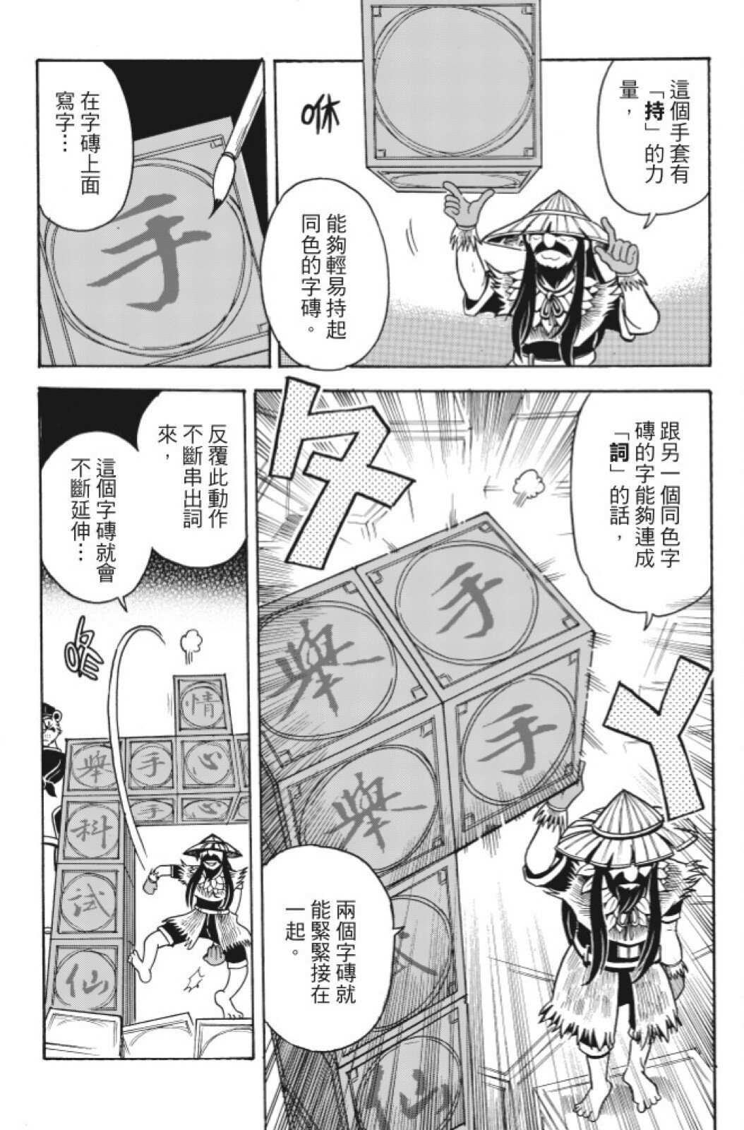 第10卷