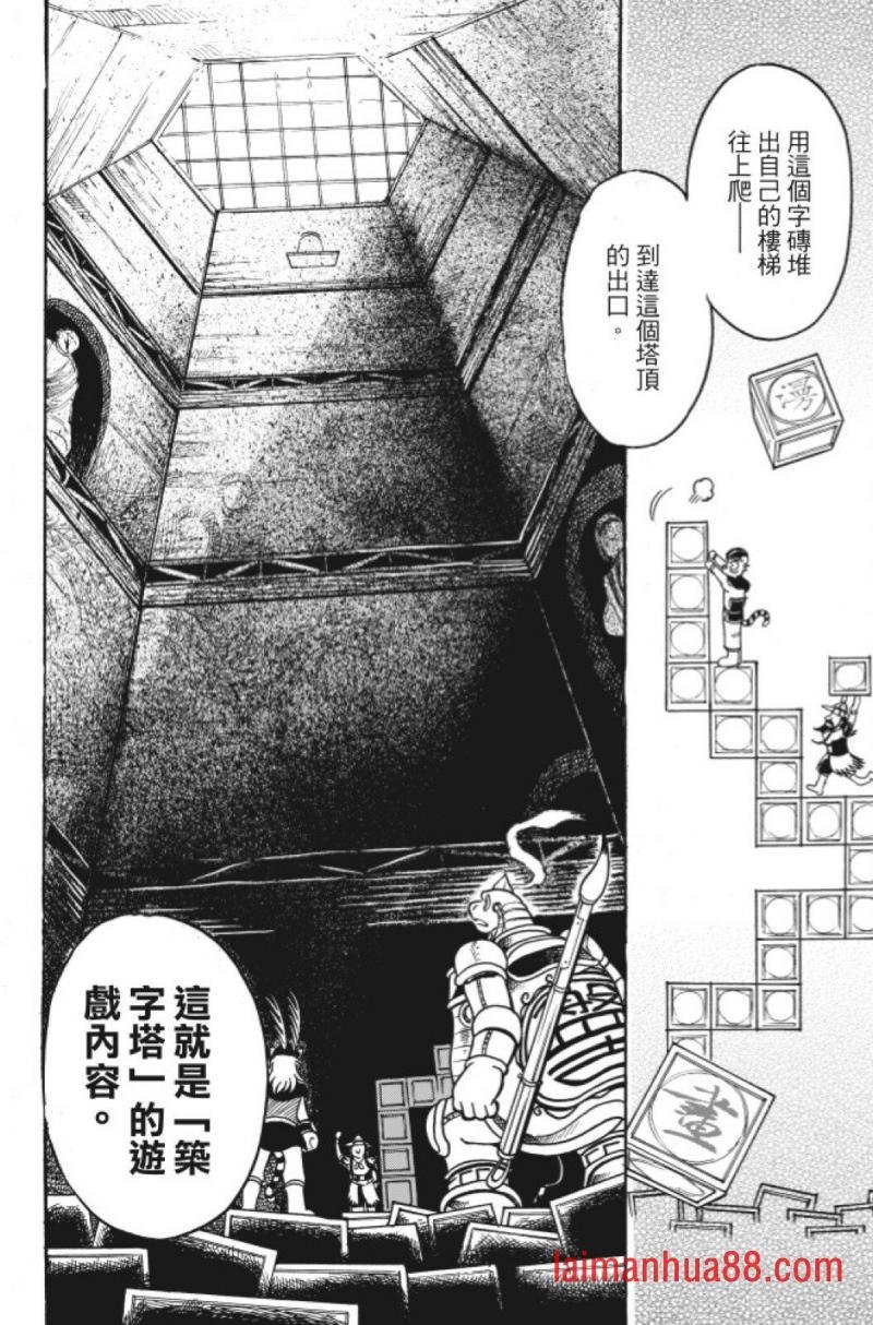 第10卷