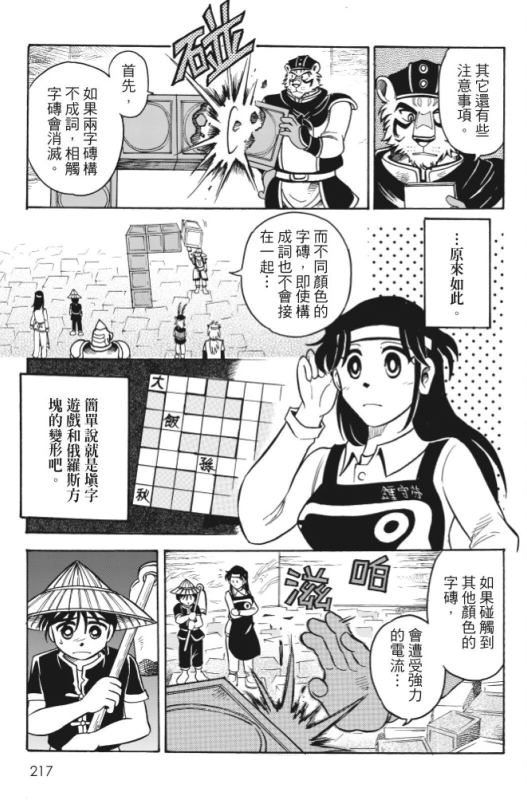 第10卷