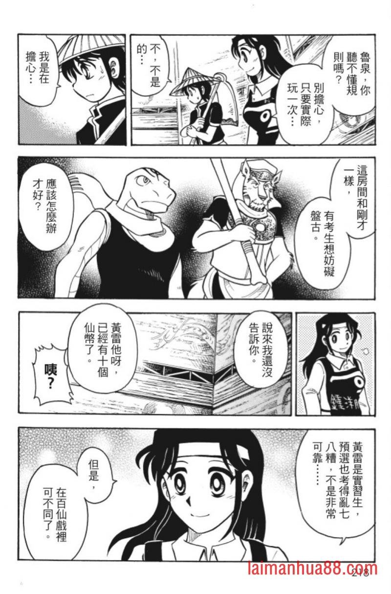 第10卷