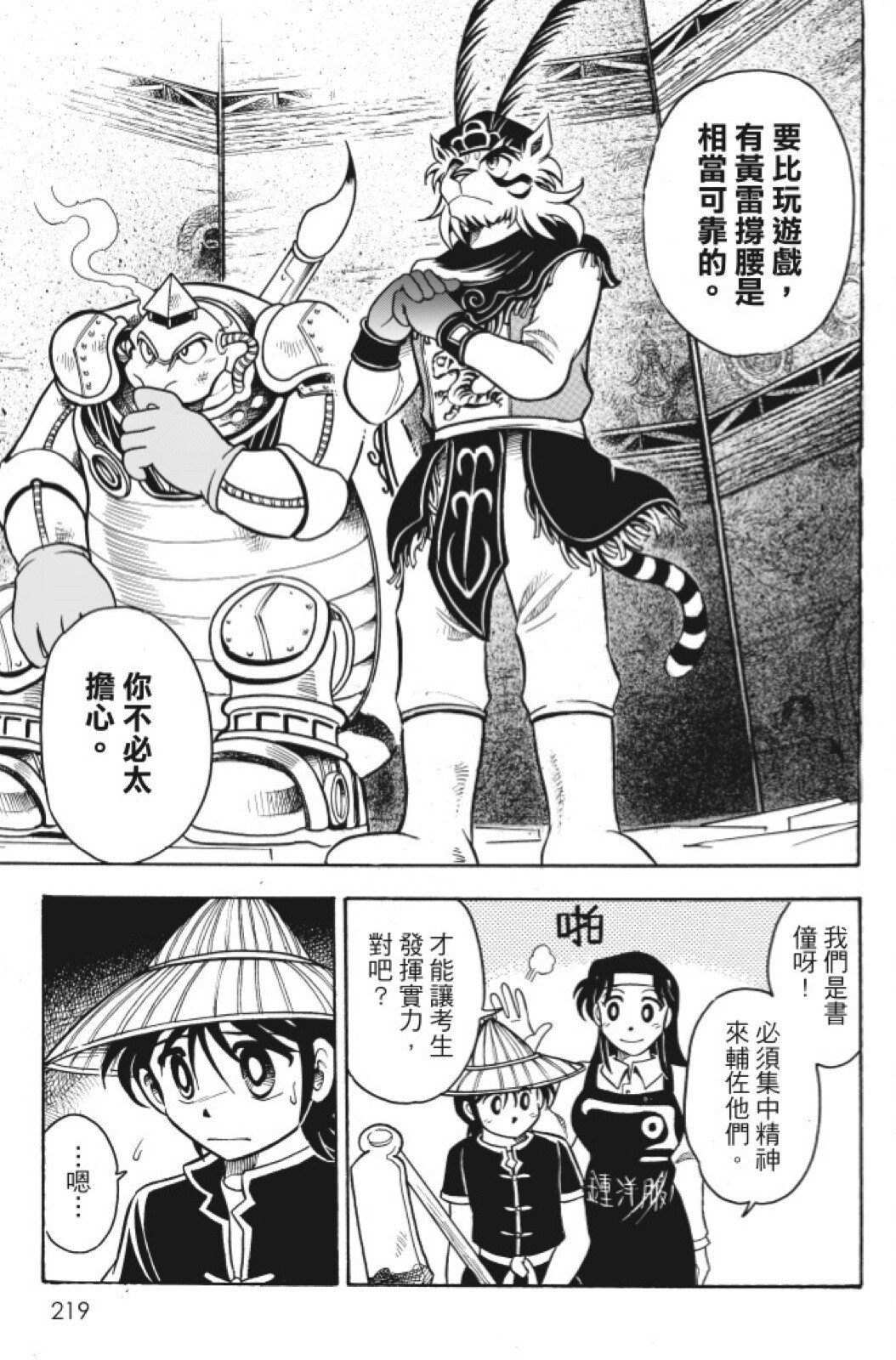 第10卷