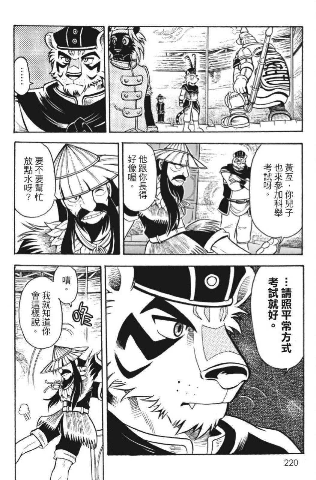 第10卷