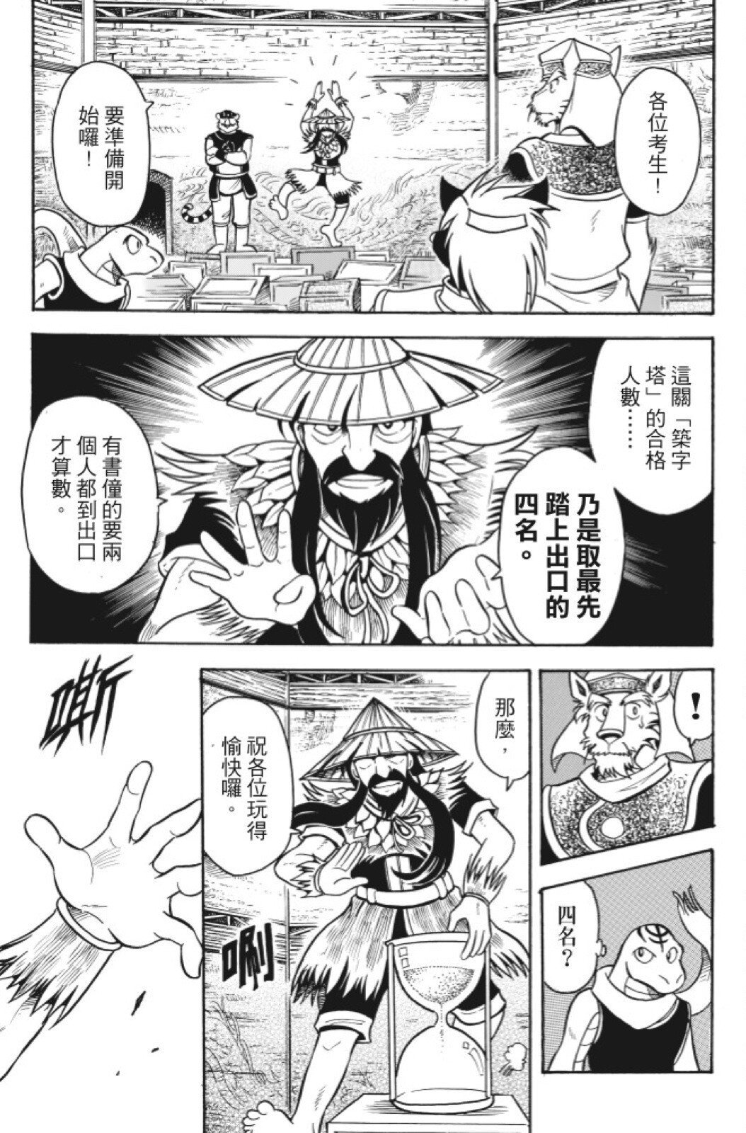 第10卷