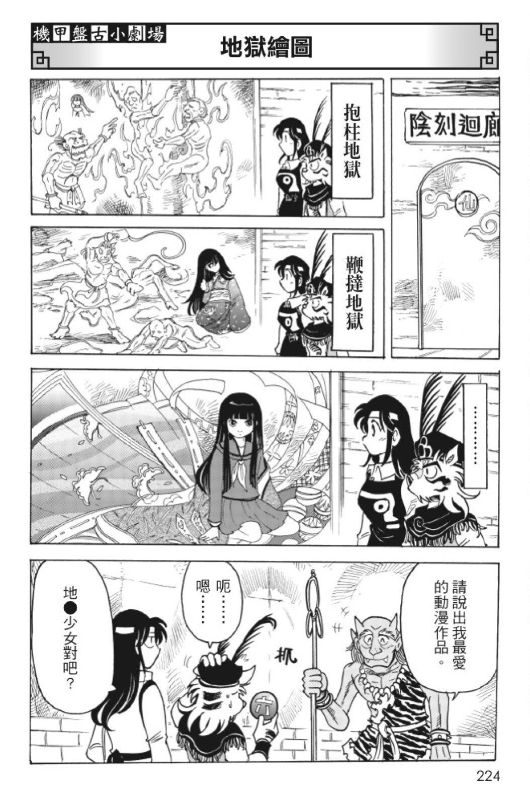 第10卷