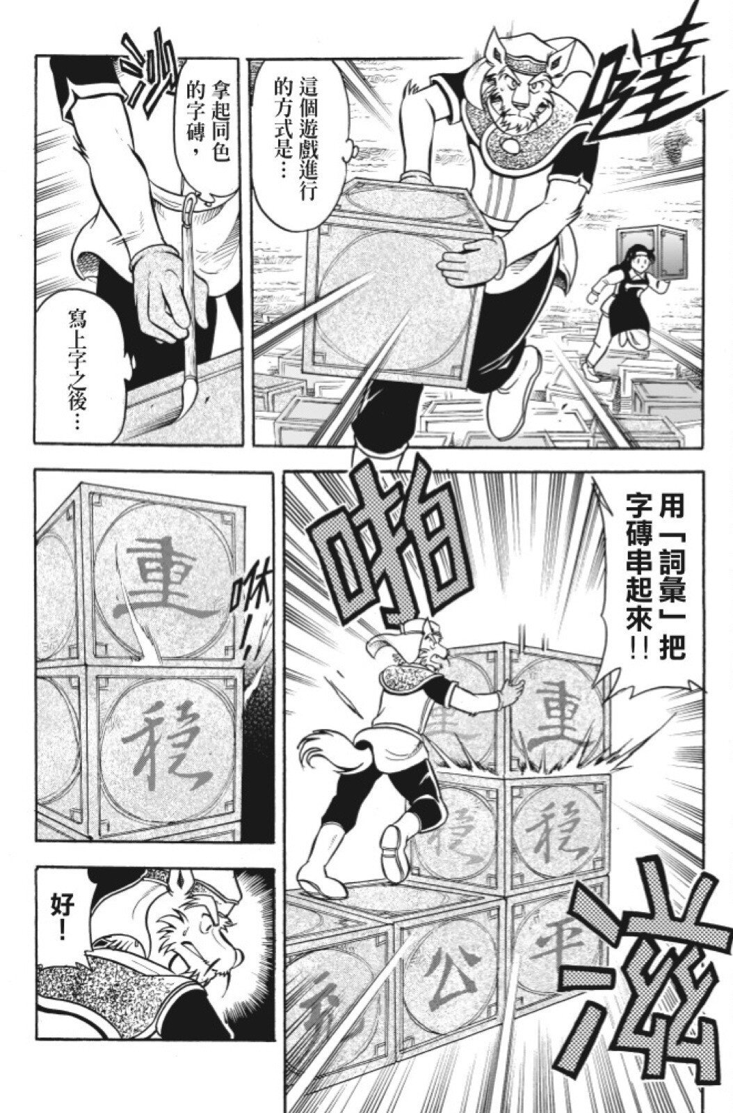 第10卷