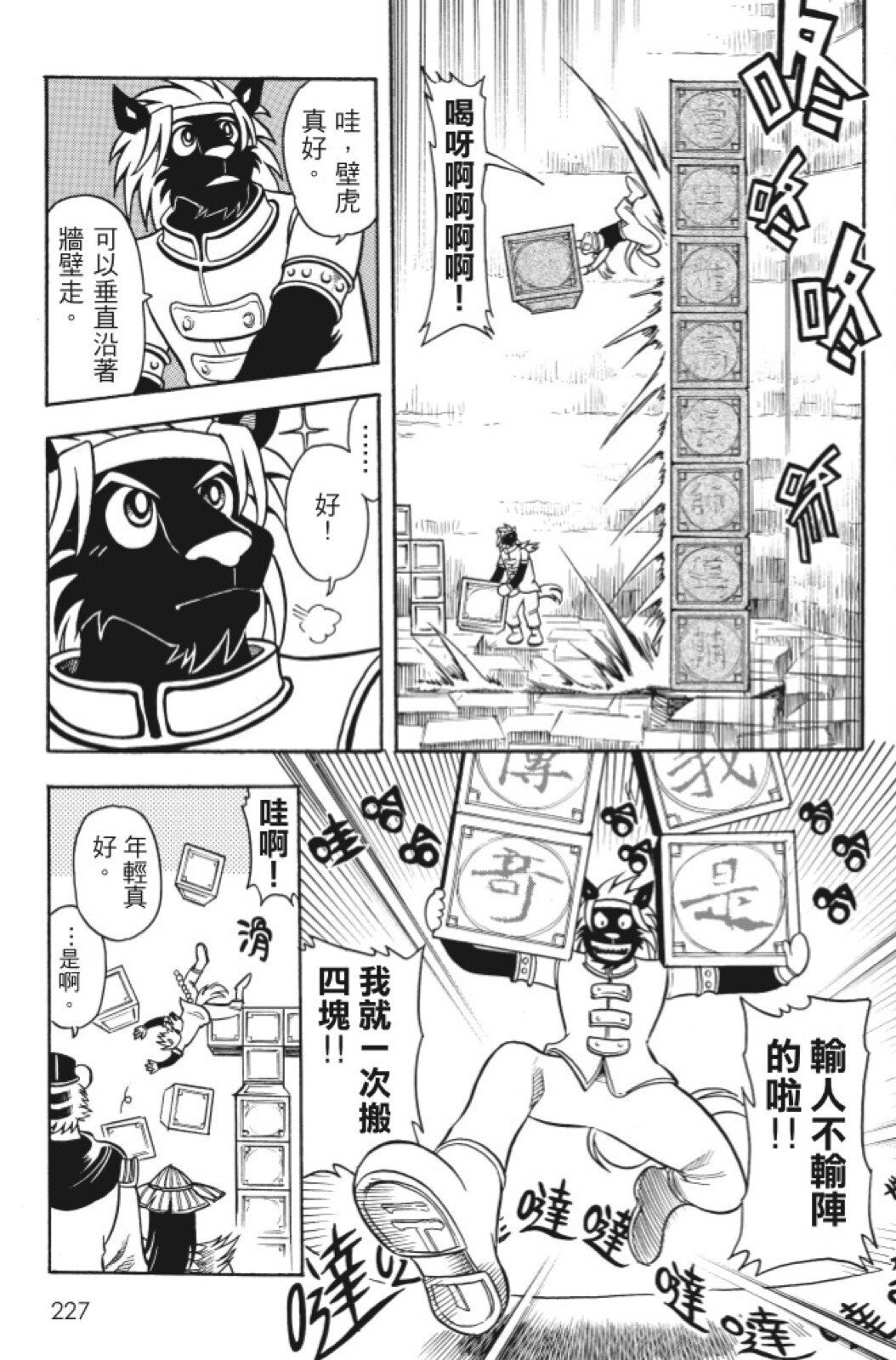 第10卷