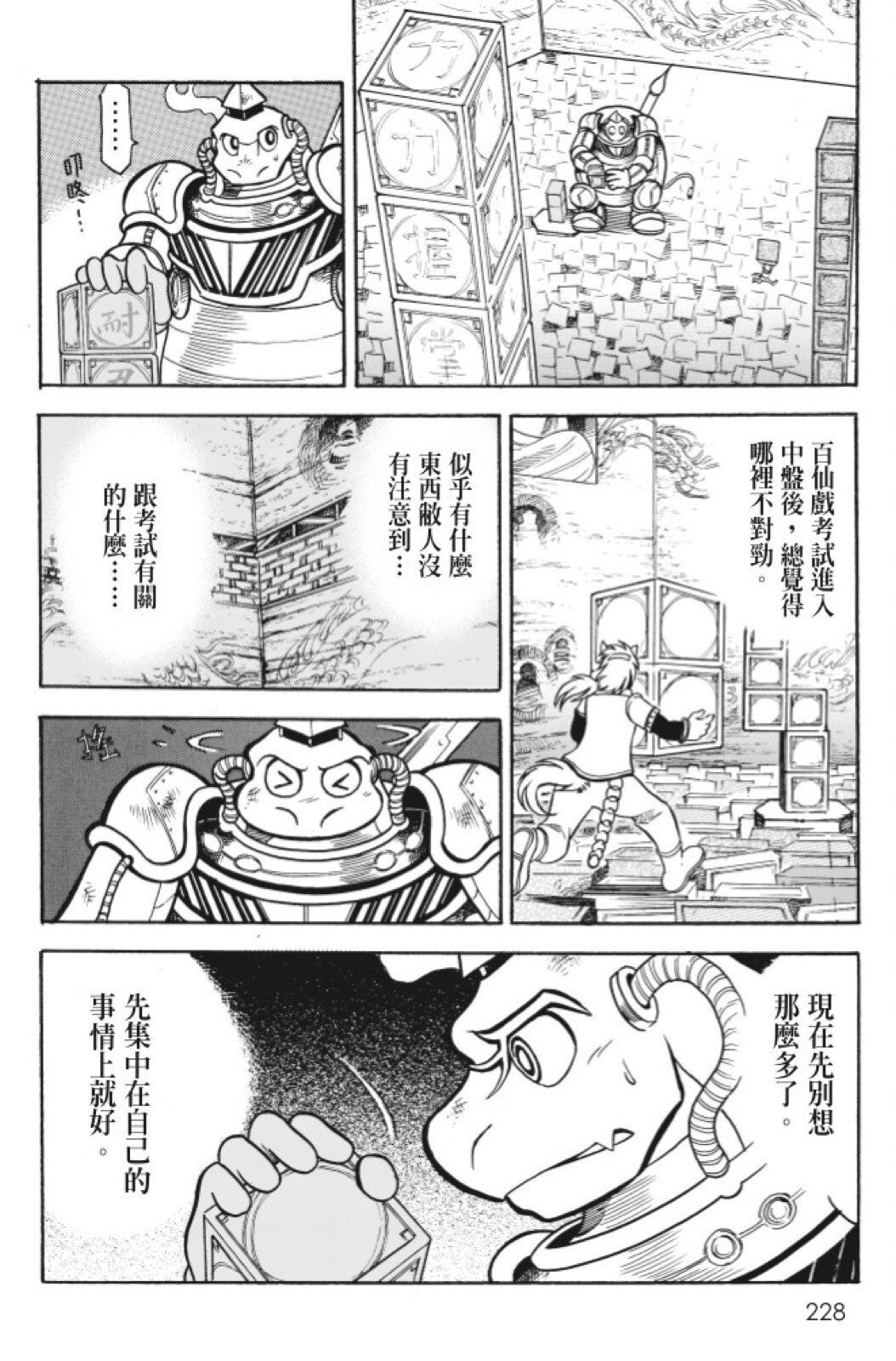 第10卷