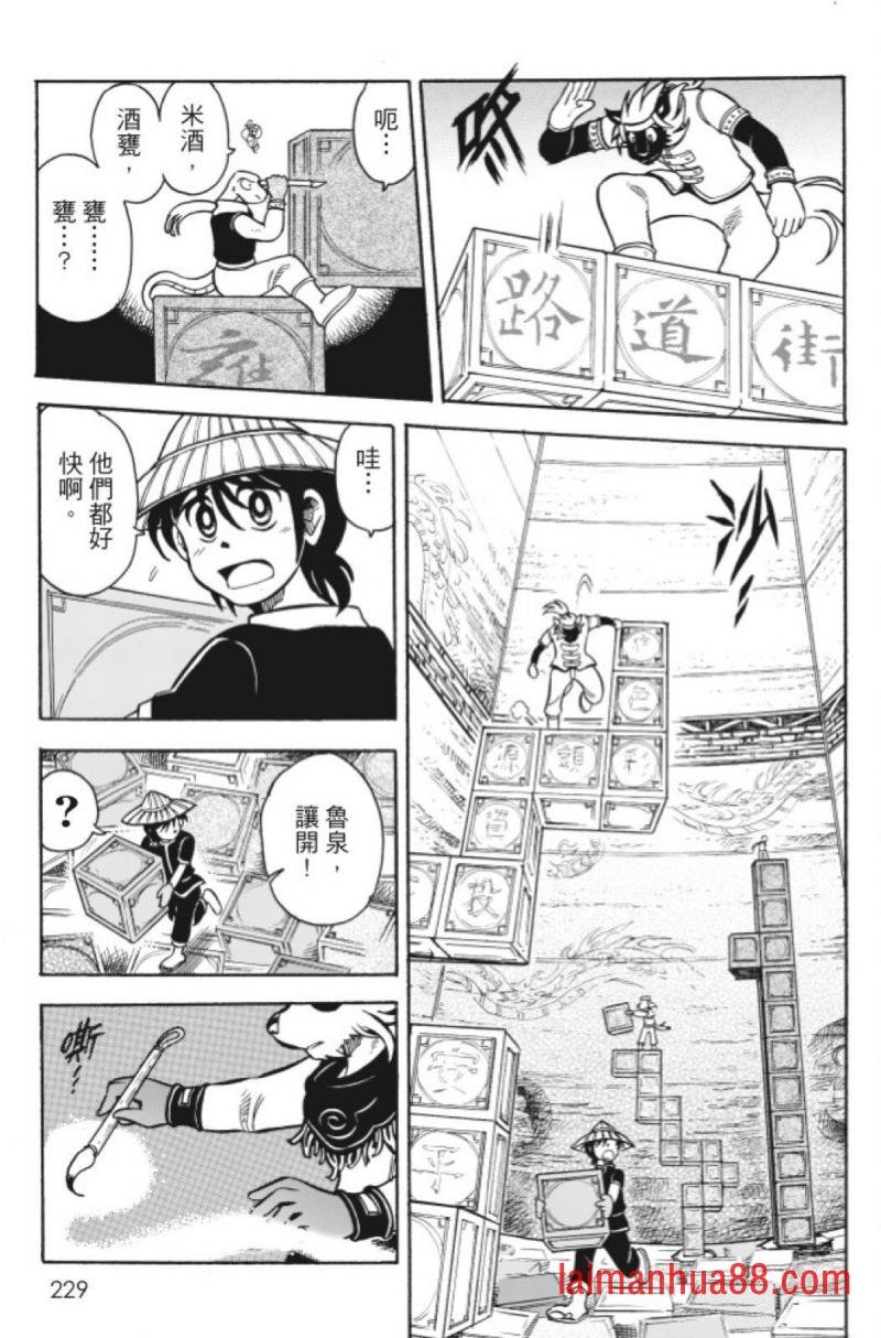 第10卷