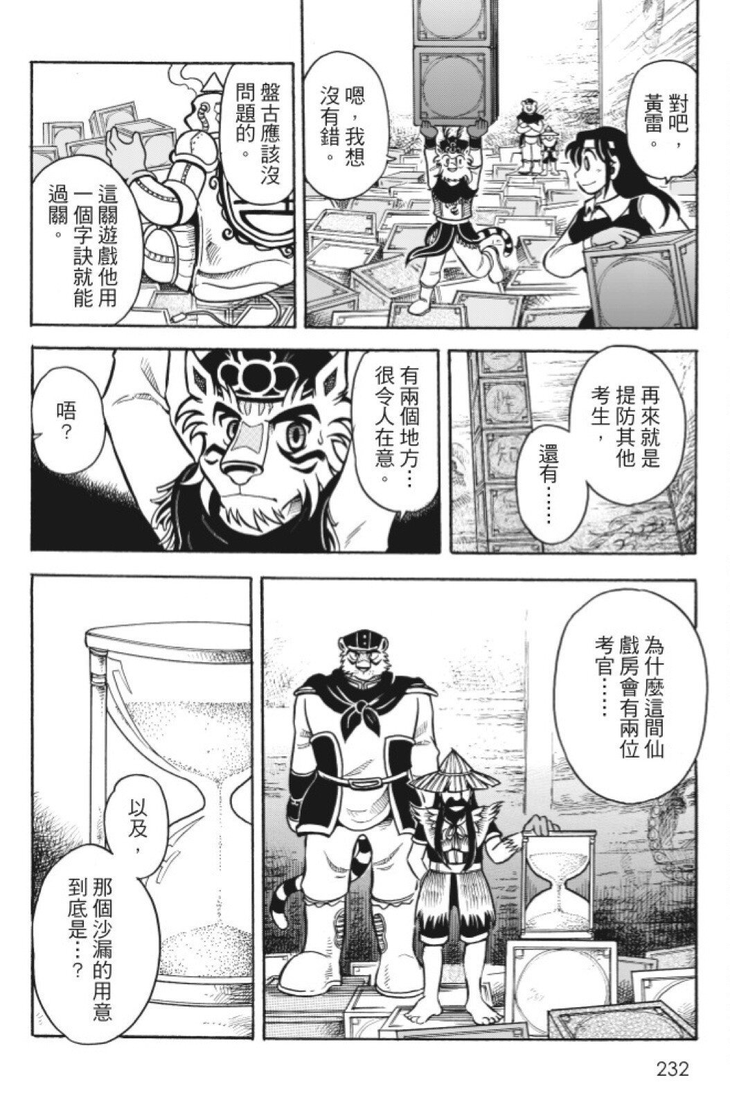第10卷
