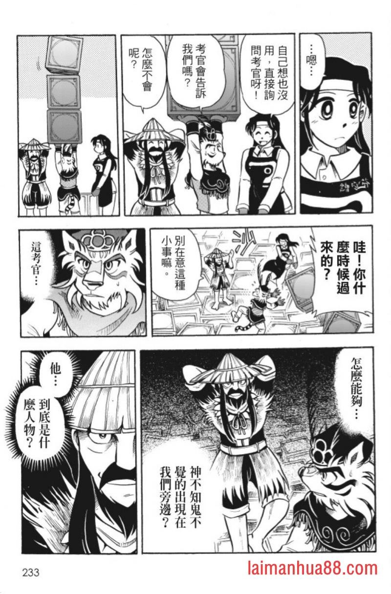 第10卷