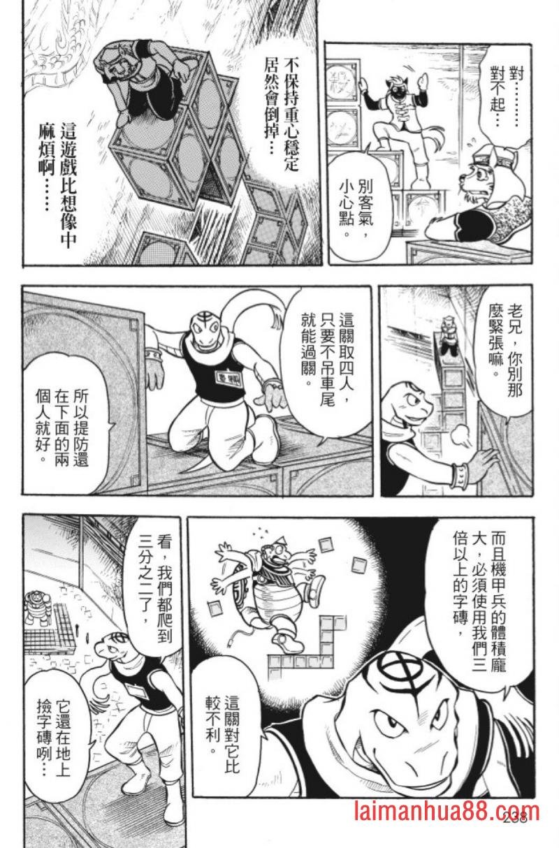 第10卷