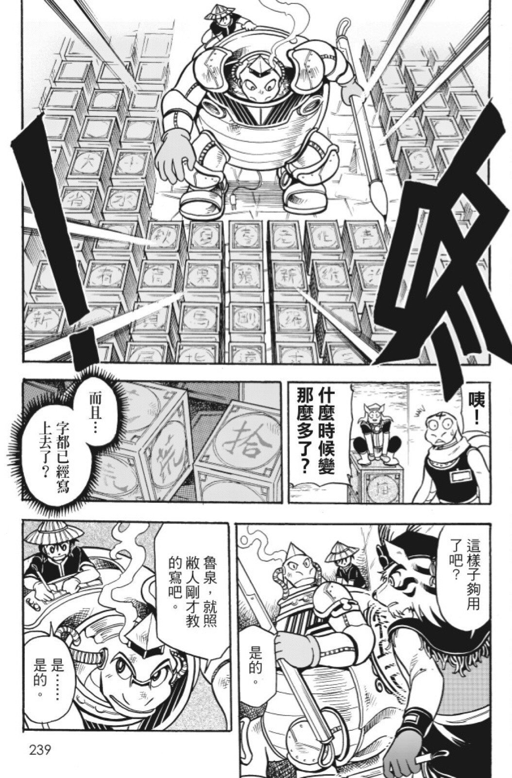 第10卷