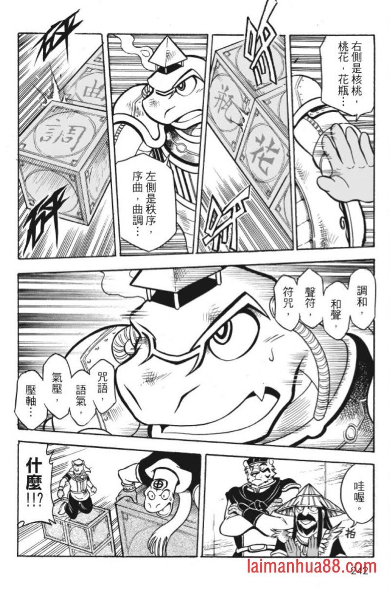 第10卷