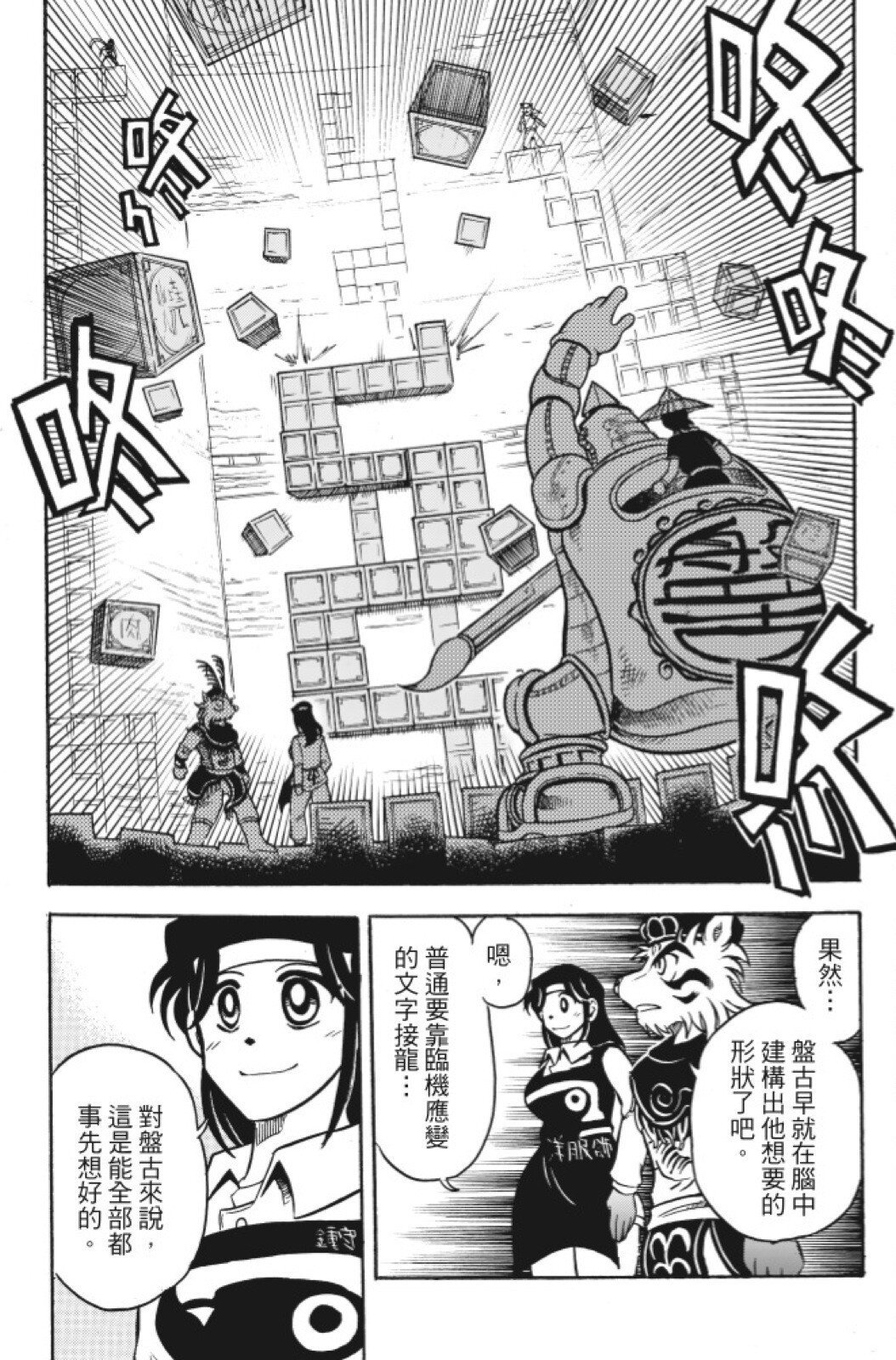 第10卷