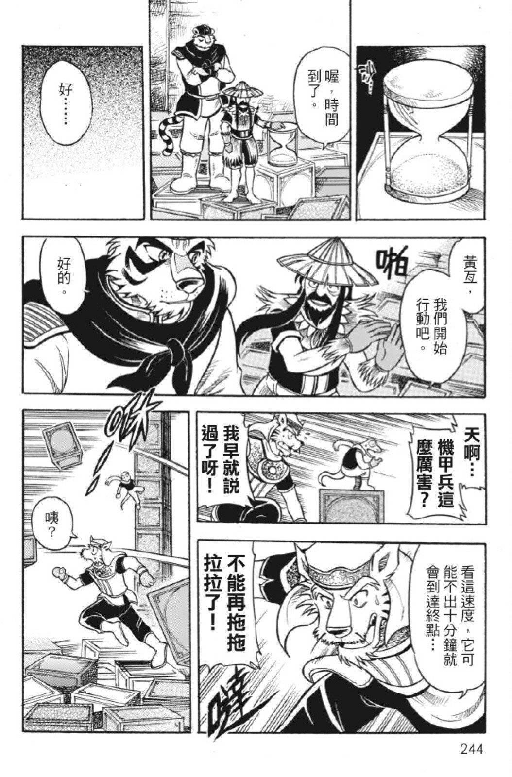 第10卷