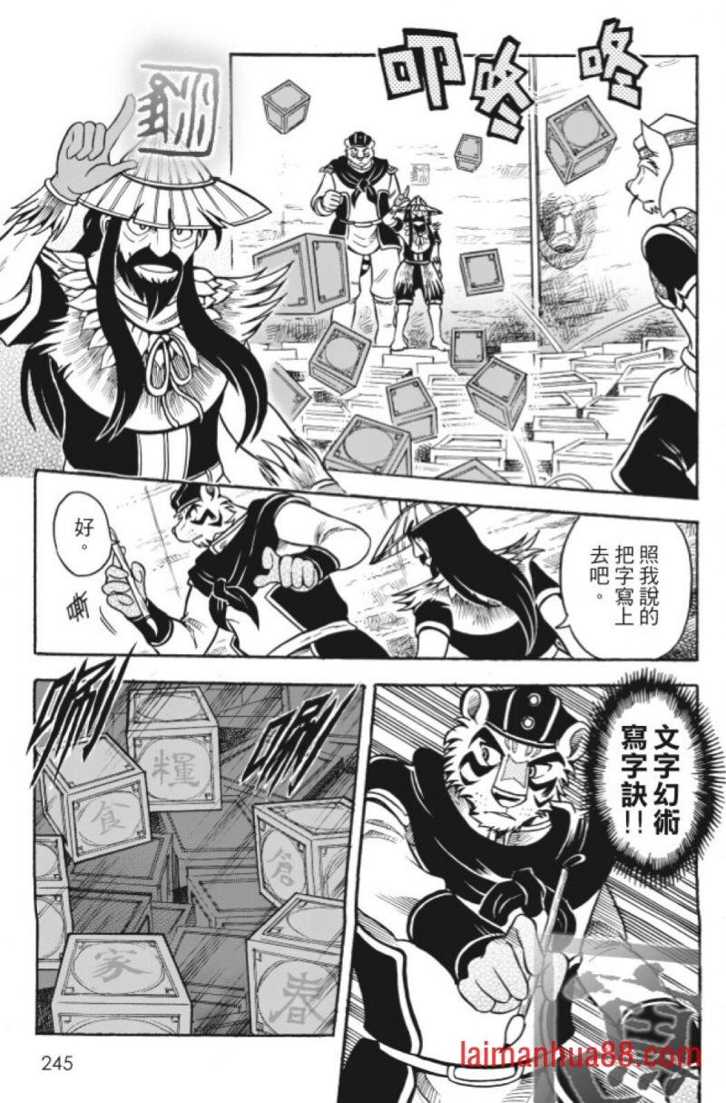 第10卷