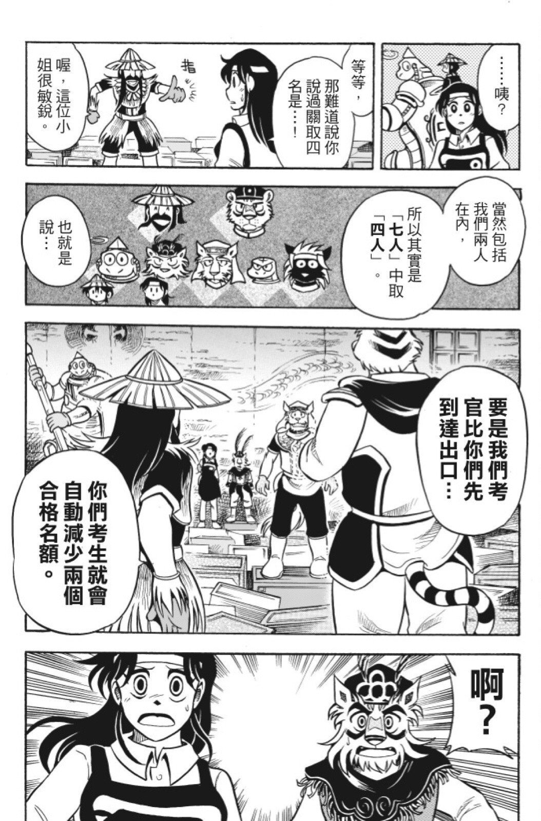 第10卷
