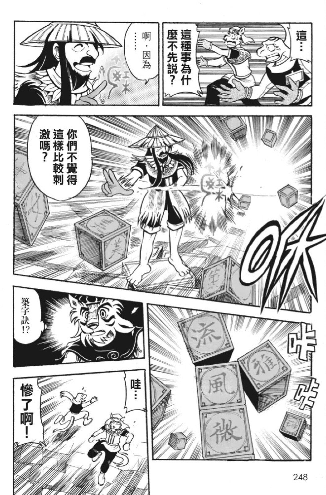 第10卷
