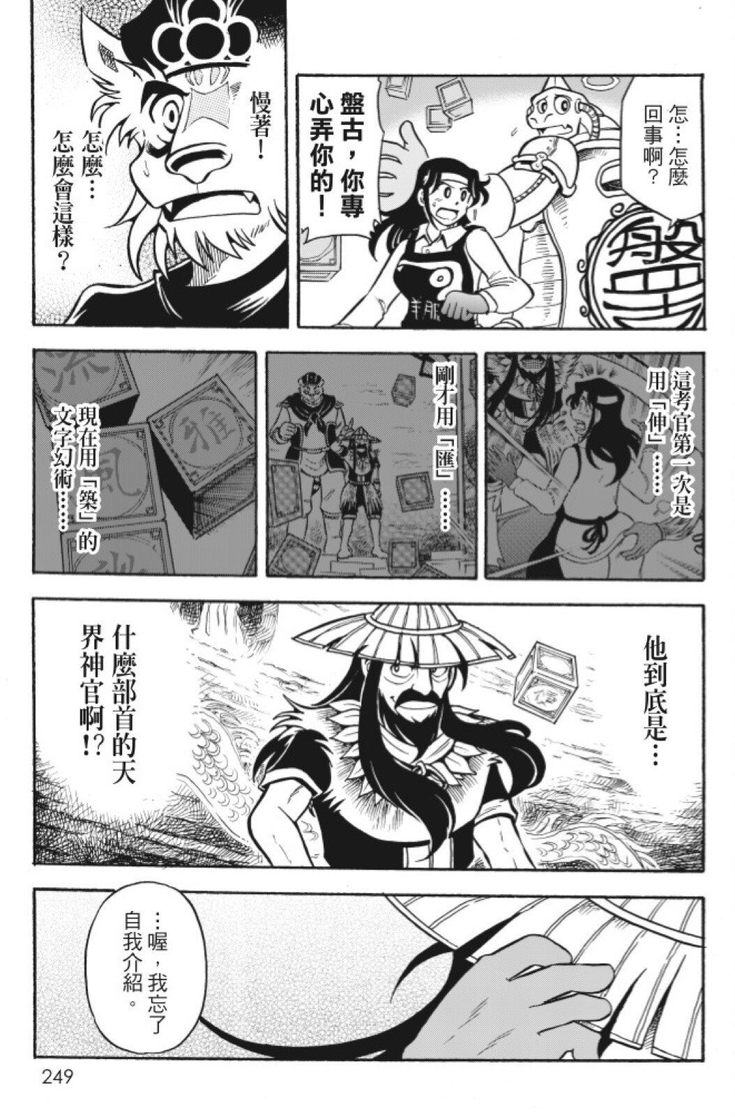 第10卷