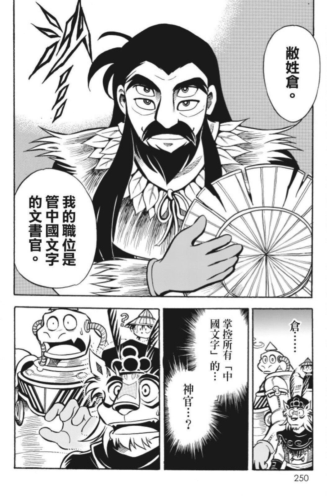 第10卷