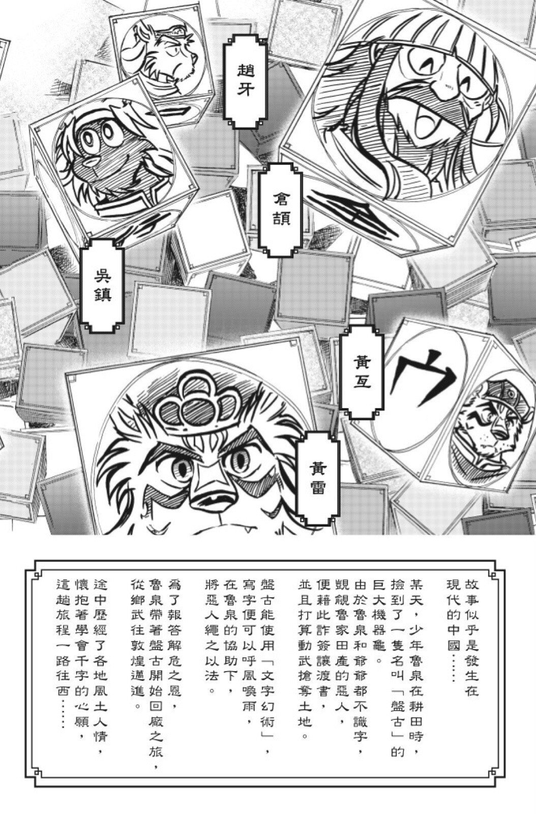 第11卷