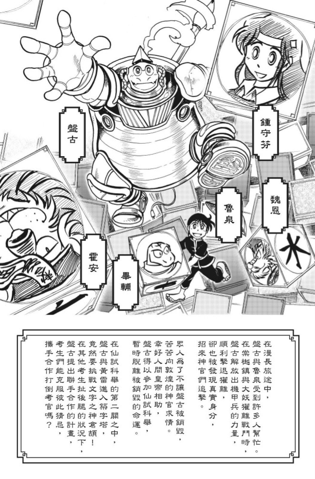 第11卷