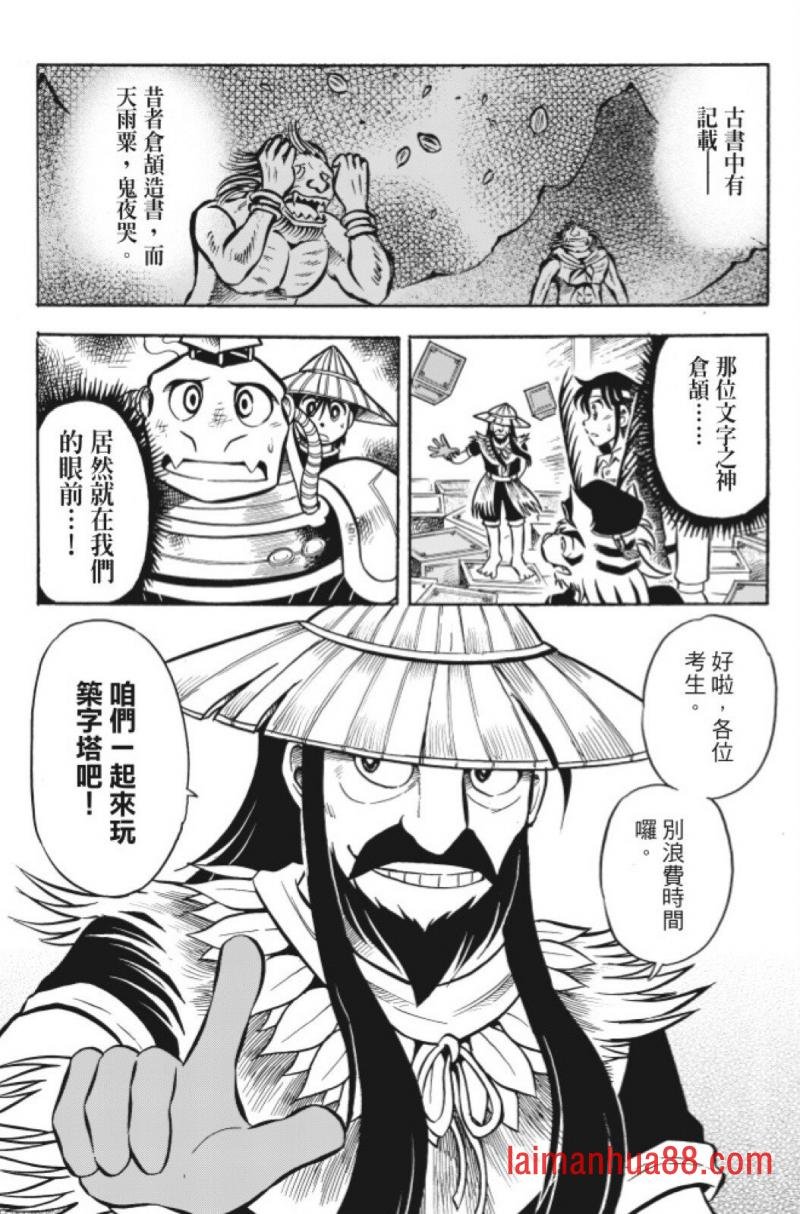 第11卷