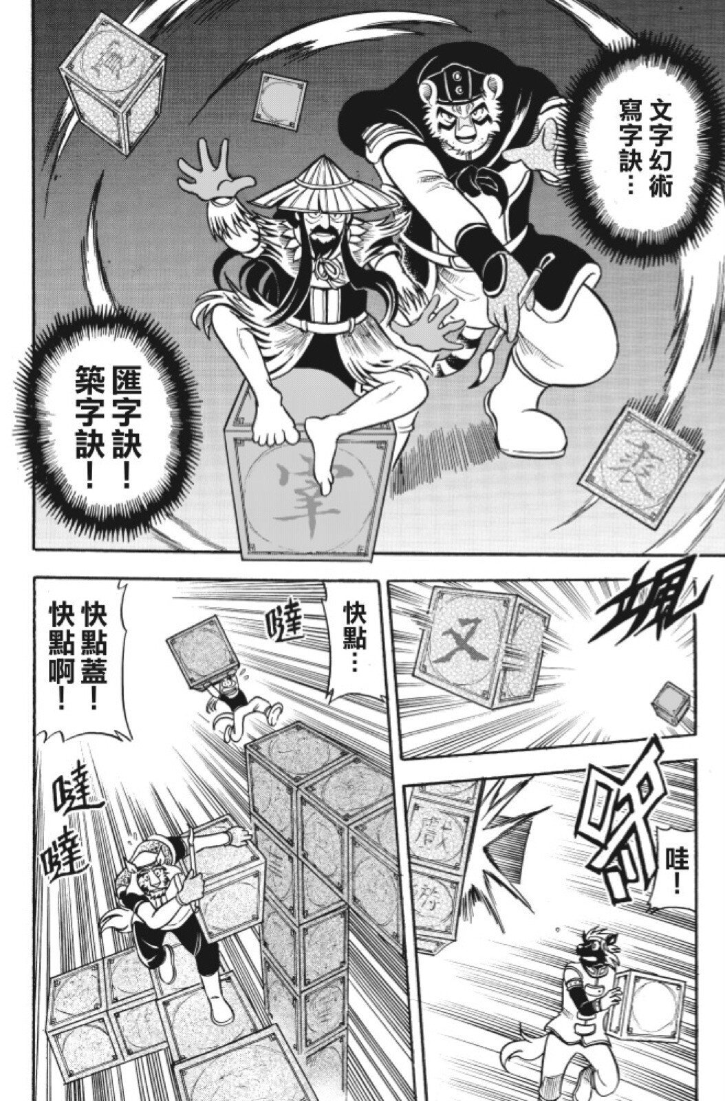 第11卷