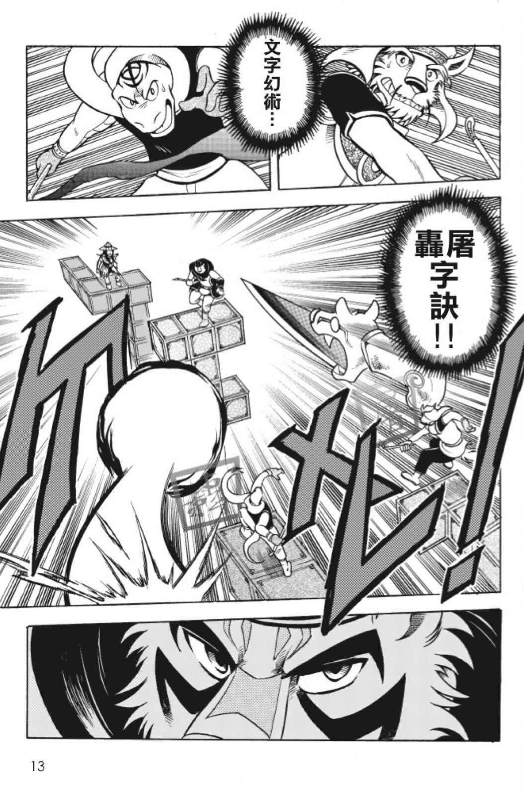 第11卷