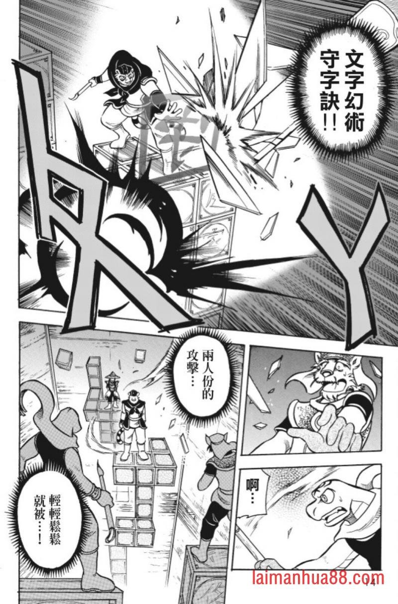 第11卷