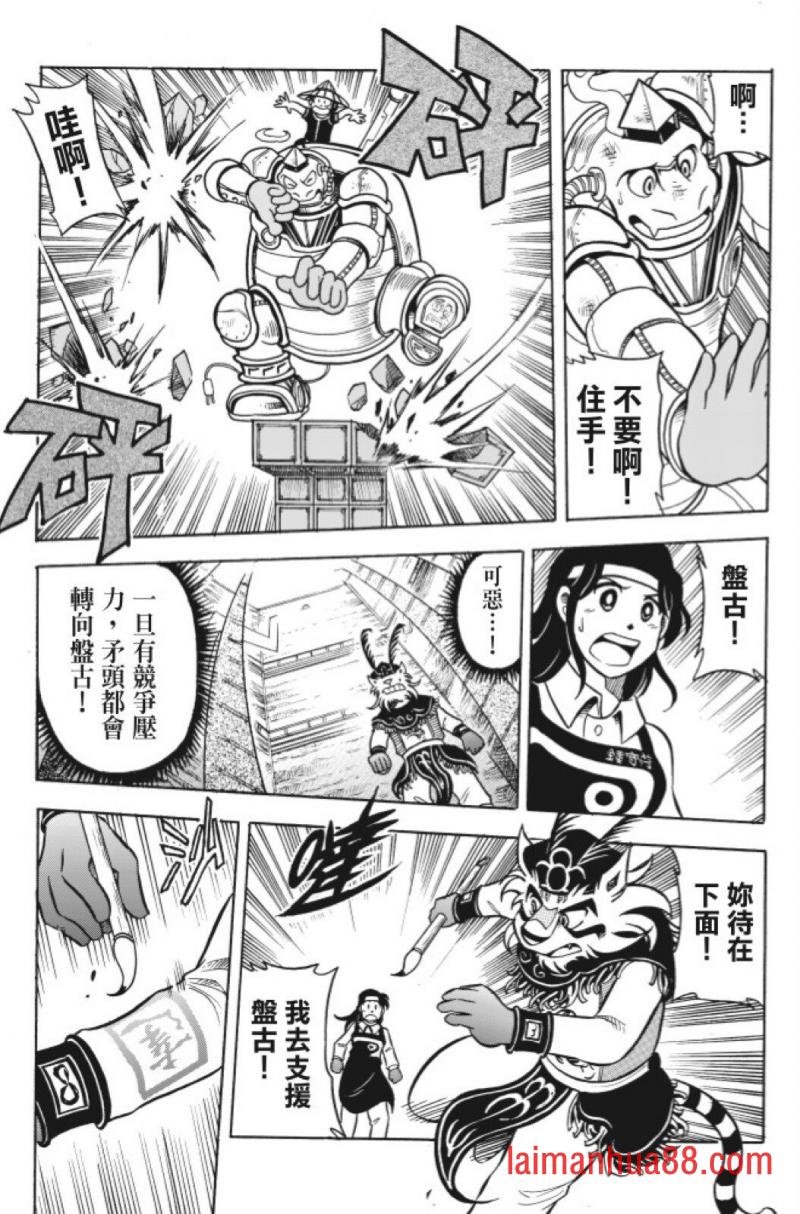 第11卷