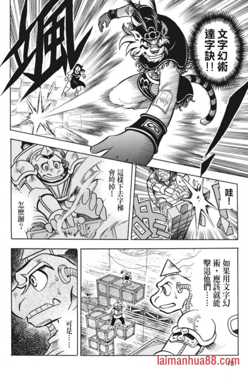 第11卷