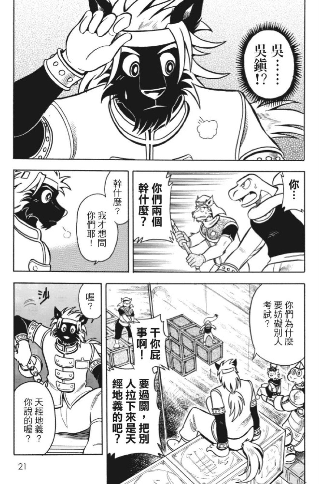 第11卷