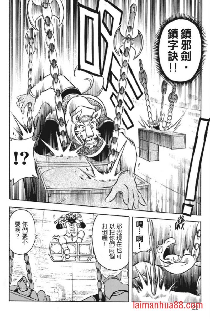 第11卷