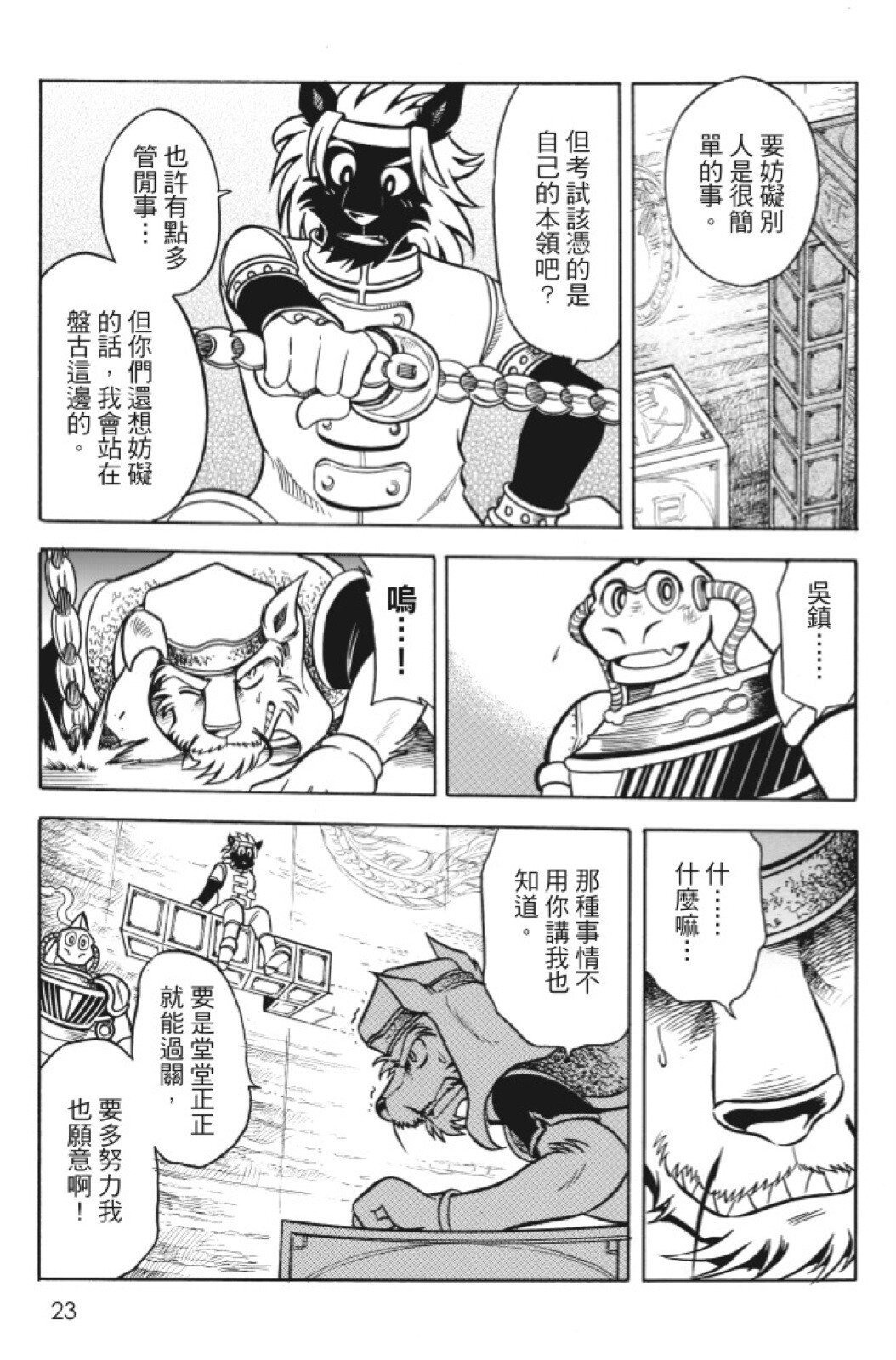 第11卷